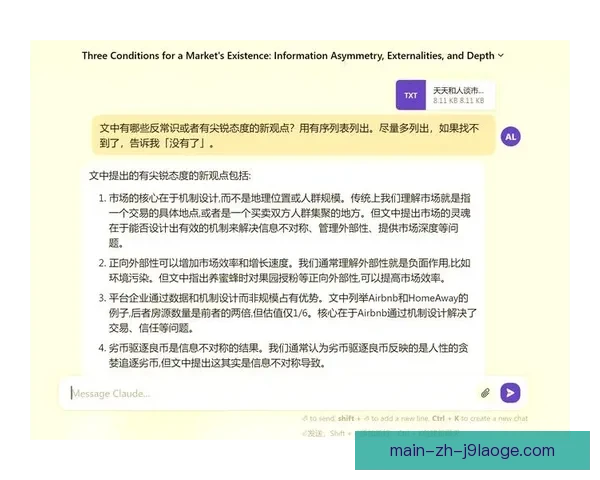 继续为您精心筛选与生成更多内容，快速呈现后续精简标题，优化您的阅读体验
