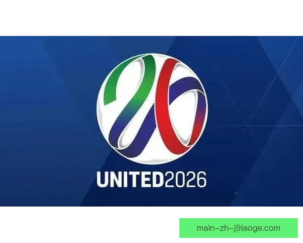 2026世界杯首个团队大本营选址西雅图伦顿市方案分析与建议 2026世界杯首个团队大本营选址西雅图伦顿市方案分析与建议