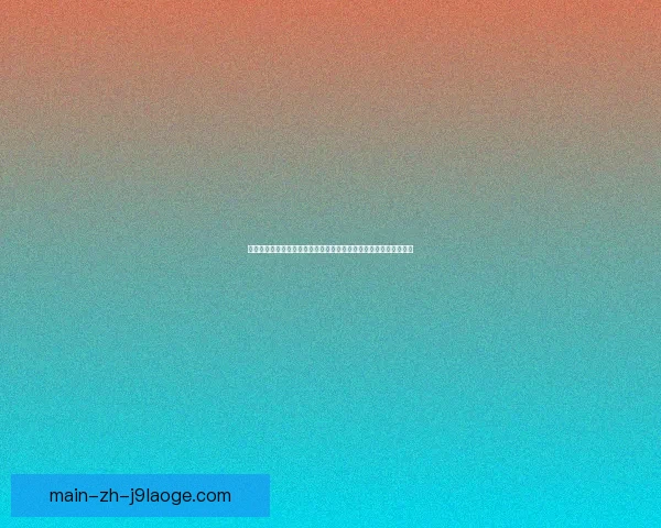 从罗德里对阵利物浦看其在美洲杯中的战术枢纽价值解析决定性影响