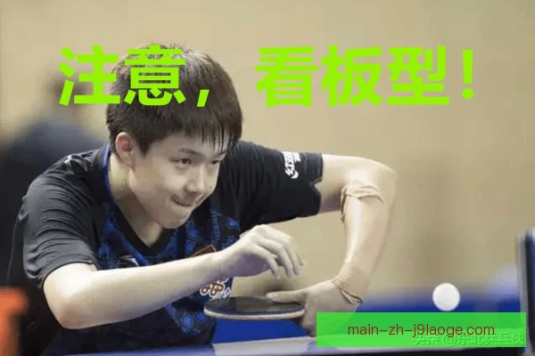 比尔拉塞尔反手拧拉得分，关键分展现巨星本色